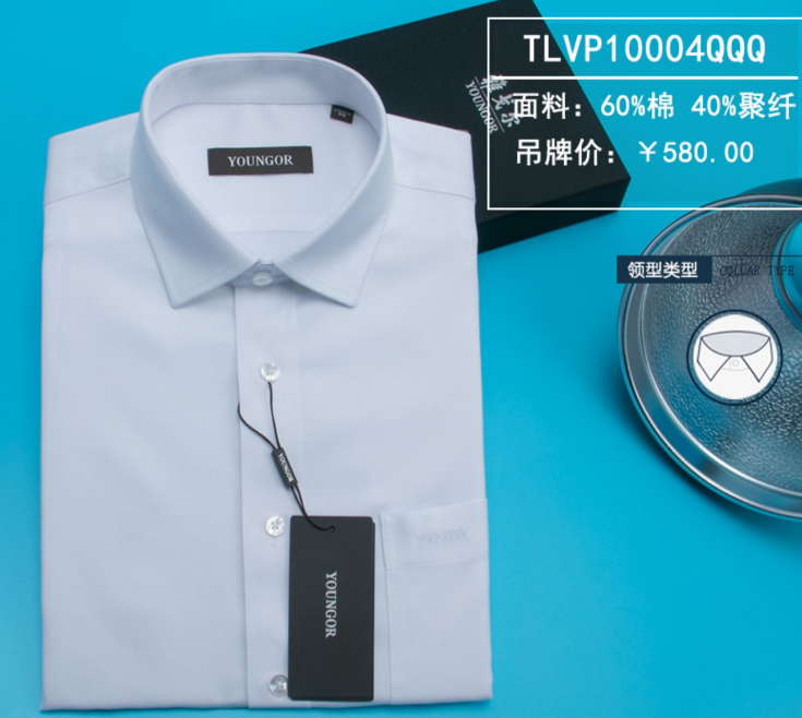 男士襯衫 男士襯衫