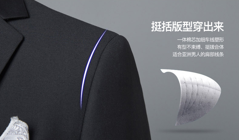 定制一套西服一般需要多長(zhǎng)時(shí)間呢！